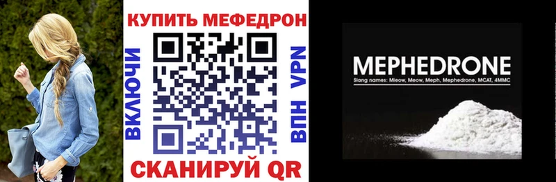 Где продают наркотики Данилов Гашиш Alpha-PVP Кокаин Мефедрон МДМА Каннабис