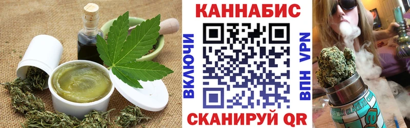 Еда ТГК марихуана  Данилов 