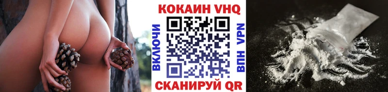 наркошоп  OMG маркетплейс  Cocaine VHQ  Данилов 