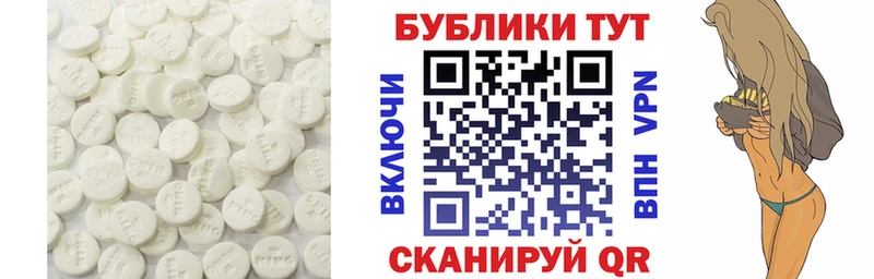 хочу наркоту  Данилов  ЭКСТАЗИ 250 мг 