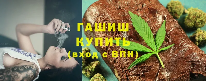 Гашиш индика сатива  Данилов 