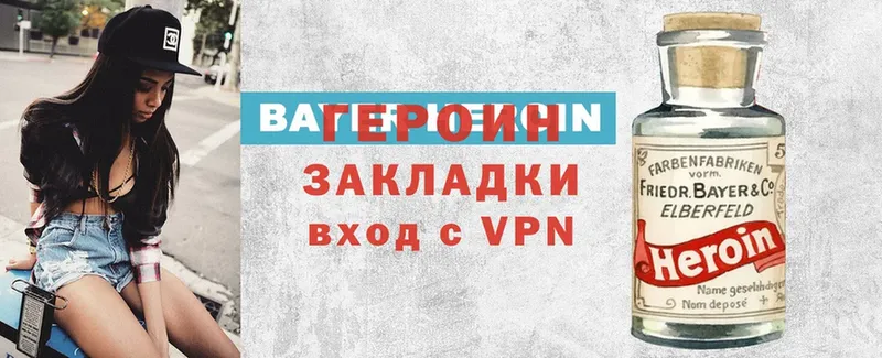 сколько стоит  Данилов  дарк нет состав  ГЕРОИН белый 