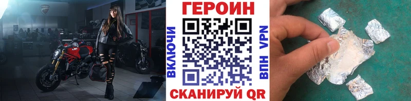 Героин VHQ  Данилов 