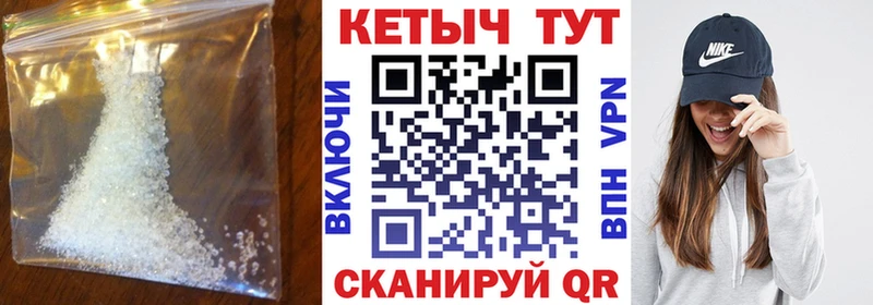 дарк нет Telegram mega Данилов КЕТАМИН VHQ