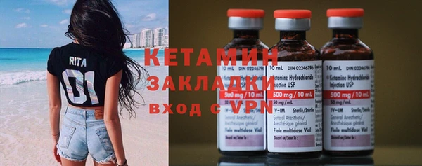 марки nbome Горнозаводск