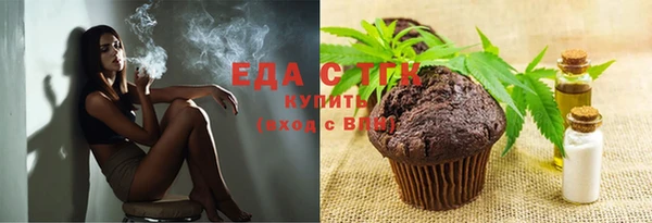 соль курить ск Ладушкин