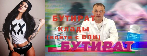 твердый Братск