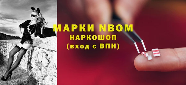 скорость mdpv Горняк