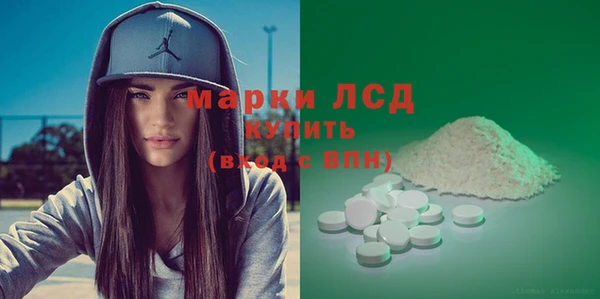 гашишное масло Великий Новгород