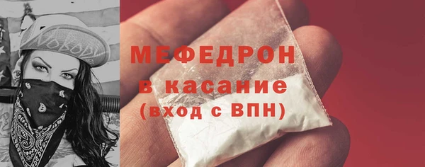 тгк Лиски