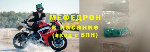 тгк Лиски