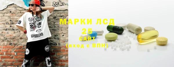 каннабис Орск