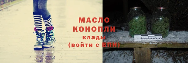 марки nbome Горнозаводск