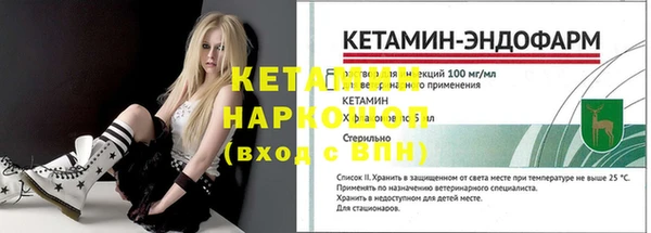 героин Лихославль