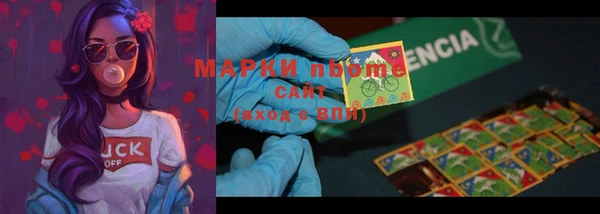 марки nbome Горнозаводск