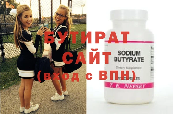 apvp Горно-Алтайск