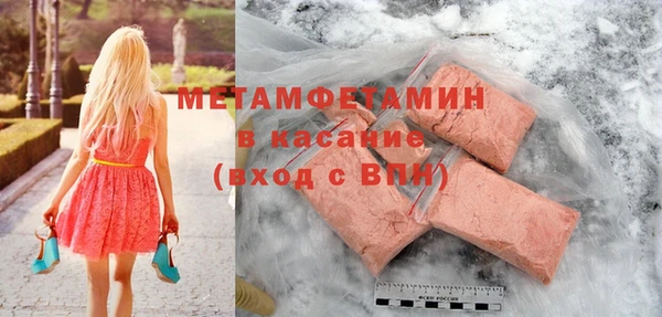 скорость mdpv Горняк