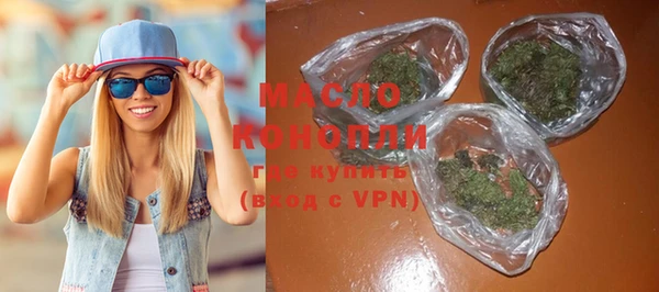 марки nbome Горнозаводск