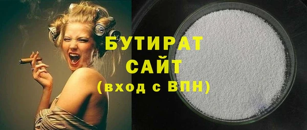 героин Лихославль