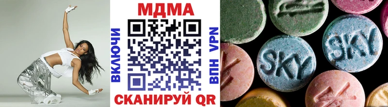 MDMA кристаллы  Данилов 