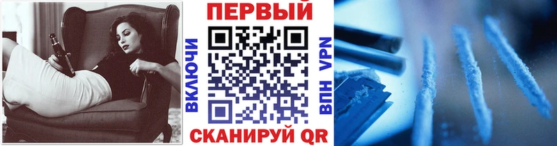Первитин кристалл  сколько стоит  блэк спрут ссылка  Данилов 
