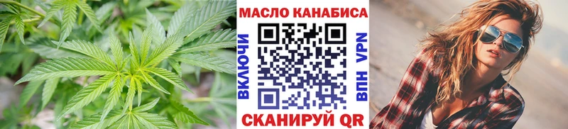 Дистиллят ТГК жижа  Данилов 