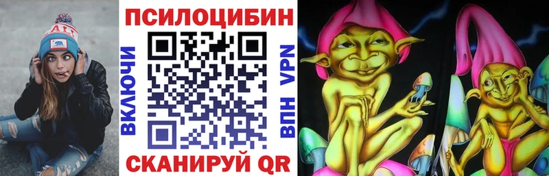 как найти закладки Данилов это формула Псилоцибиновые грибы мицелий
